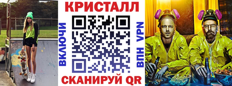 где купить наркотик Отрадный Амфетамин Premium