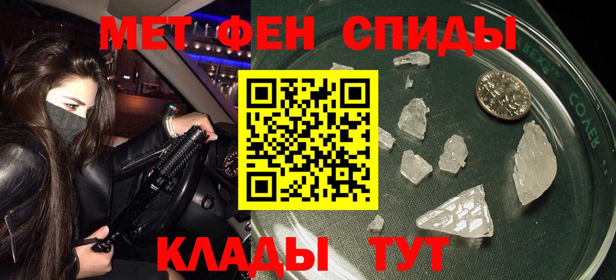 Amphetamine 97% Отрадный
