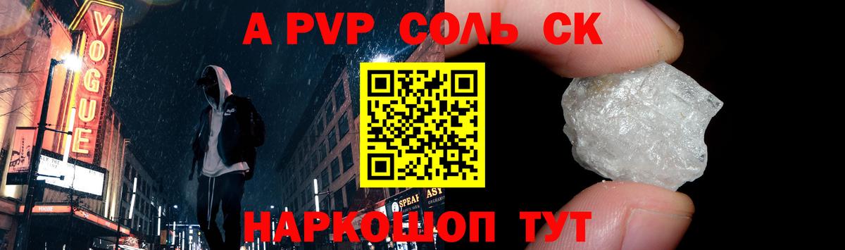 Меф МЯУ МЯУ кристаллы  COCAIN  ГАШ  Отрадный  ГАШИШ  Альфа ПВП СК   Героин  Марихуана  Вход с VPN 
