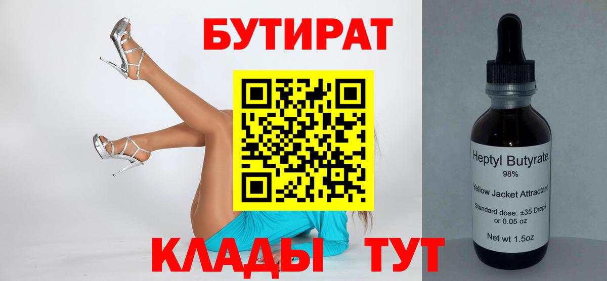 Марихуана Отрадный