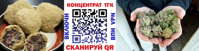 наркошоп  мега как зайти  Cannafood марихуана  Отрадный 