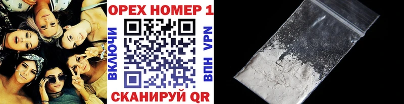 COCAIN Колумбийский купить наркоту нарко площадка Telegram Отрадный