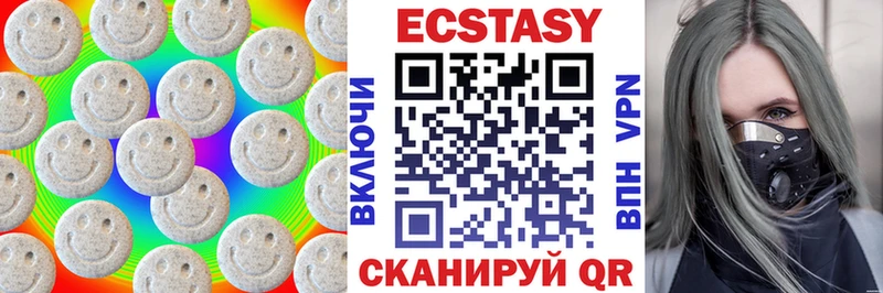 Ecstasy 250 мг  площадка состав  Отрадный 