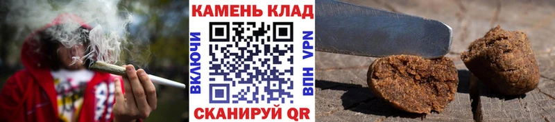 ГАШ VHQ  купить  цена  Отрадный 