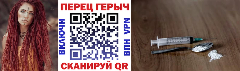 ГЕРОИН Heroin  нарко площадка официальный сайт  Отрадный 