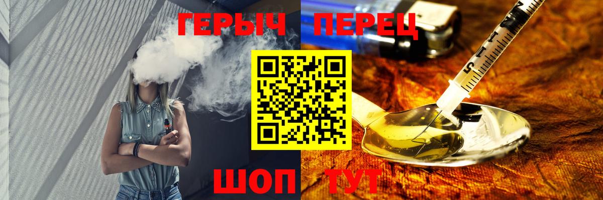 Героин VHQ Отрадный