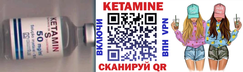 дарк нет какой сайт  купить закладку  Отрадный  Кетамин ketamine 