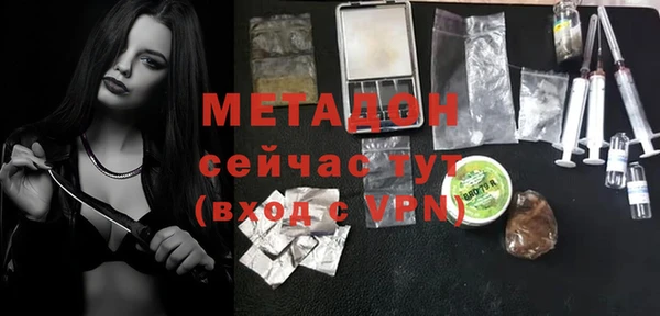 метадон Канск