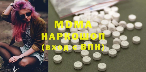 экстази Карабаново