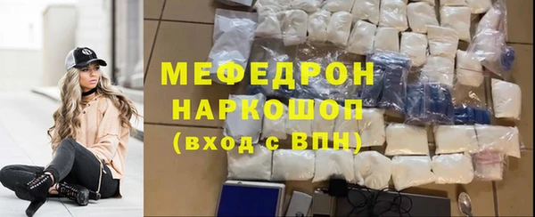 прущие грибы Медногорск