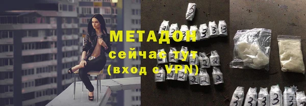 бутират Медвежьегорск