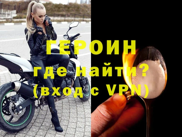 винт Мегион