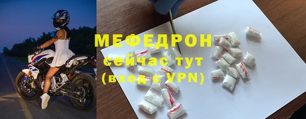 альфа пвп VHQ Михайлов