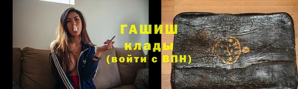 трава Михайловка