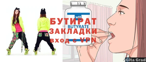 экстази Карабаново