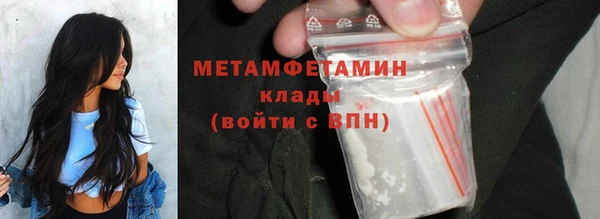 бутират Медвежьегорск