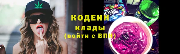 бутират Медвежьегорск