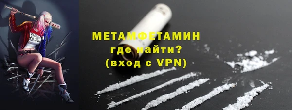 спайс Карабаш