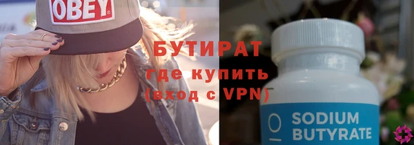 трава Михайловка