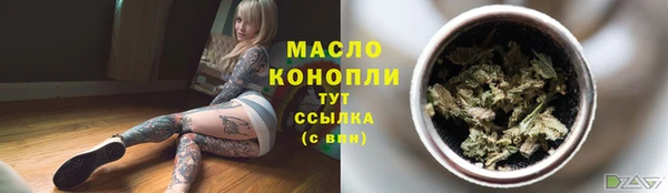 меф VHQ Михайловск