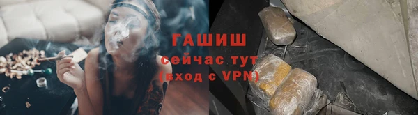 бутират Медвежьегорск