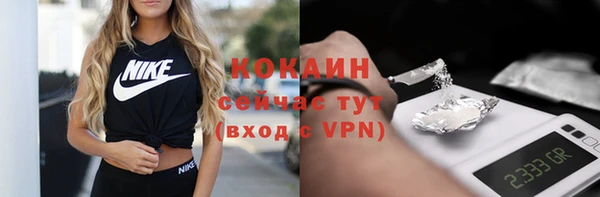 бутират Медвежьегорск