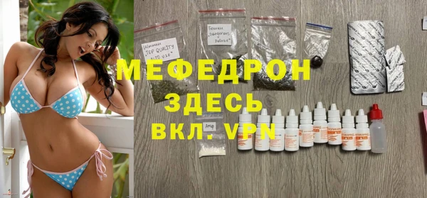 прущие грибы Медногорск