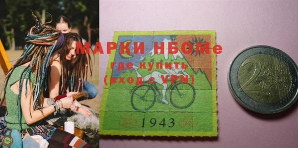 бутират Медвежьегорск