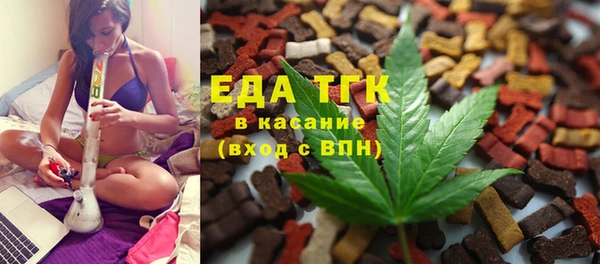 меф VHQ Михайловск
