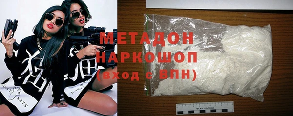 бутират Медвежьегорск