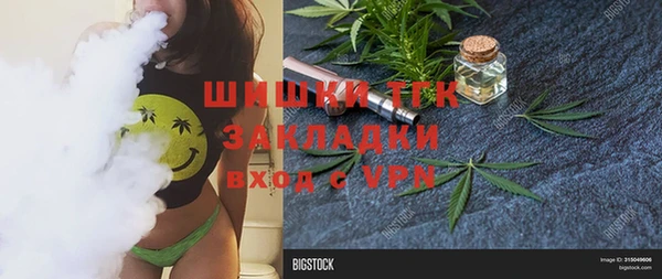 мескалин Вяземский