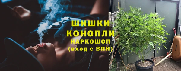 меф VHQ Михайловск