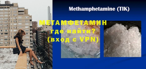 винт Мегион