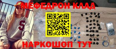альфа пвп VHQ Кингисепп