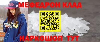 альфа пвп VHQ Кингисепп