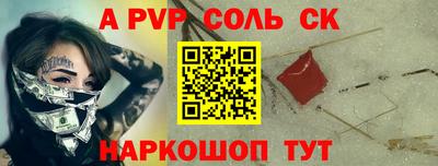 альфа пвп VHQ Кингисепп