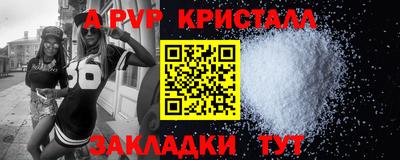 альфа пвп VHQ Кингисепп