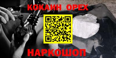марки nbome Кимры