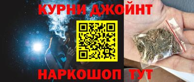 марки nbome Кимры