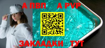 прущая мука Комсомольск-на-Амуре