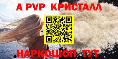 альфа пвп VHQ Кингисепп