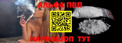 альфа пвп VHQ Кингисепп