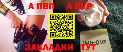 марки nbome Кимры