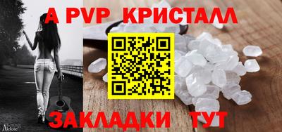 альфа пвп VHQ Кингисепп