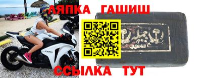 альфа пвп VHQ Кингисепп
