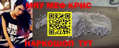 альфа пвп VHQ Кингисепп