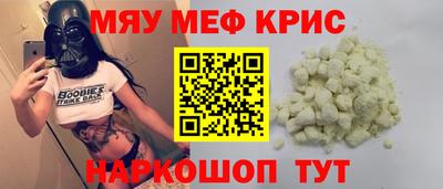 альфа пвп VHQ Кингисепп