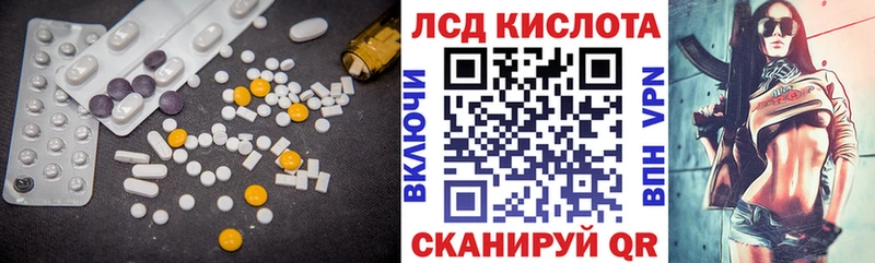 OMG ссылки площадка наркотические препараты Лсд 25 экстази ecstasy Отрадный
