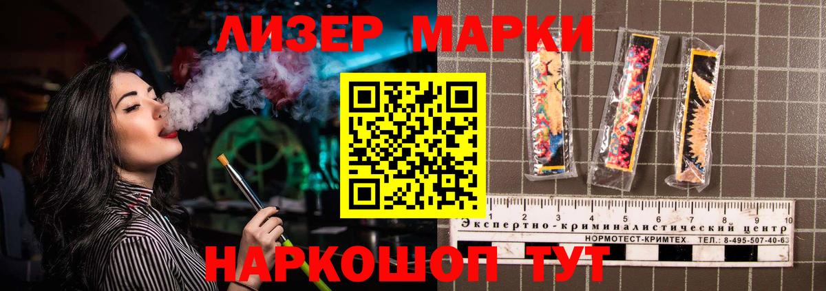 Лсд 25 экстази ecstasy  Лсд 25 экстази ecstasy  Вход с VPN  ЛСД экстази  Отрадный 