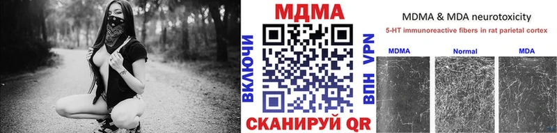 закладка  Отрадный  MDMA молли 